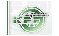 Кохавинська паперова фабрика